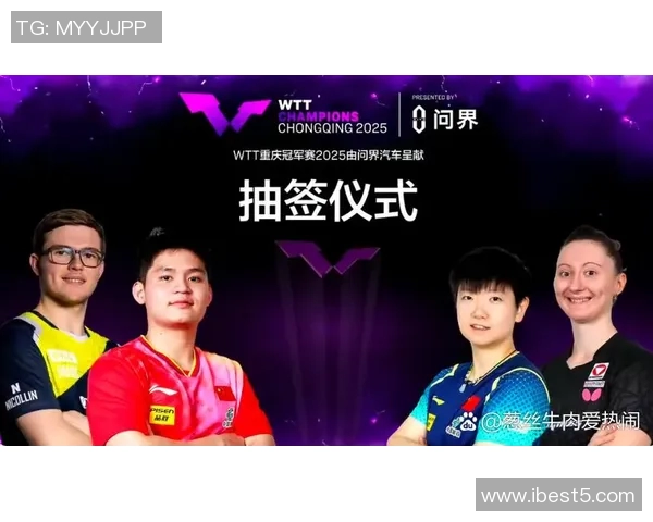 重庆乒乓球队转型之路的纪实与反思探索新篇章